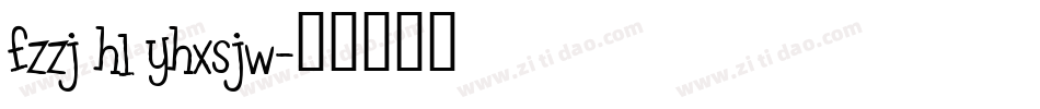 fzzj hl yhxsjw字体转换